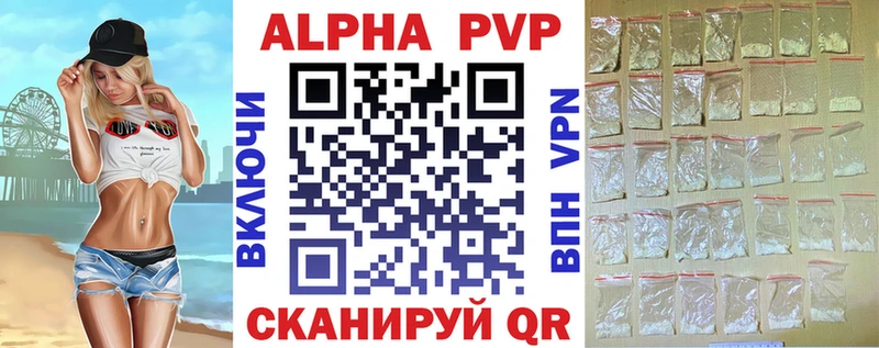 Сколько стоит Одинцово Бошки Шишки  АМФЕТАМИН  гидра вход  Cocaine  Alpha PVP  Мефедрон 