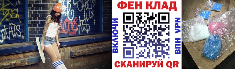 наркотики Одинцово АМФЕТАМИН 98%