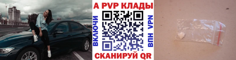 Alfa_PVP мука  Одинцово 