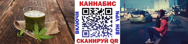 цены наркотик  ОМГ ОМГ зеркало  Cannafood конопля  Одинцово 
