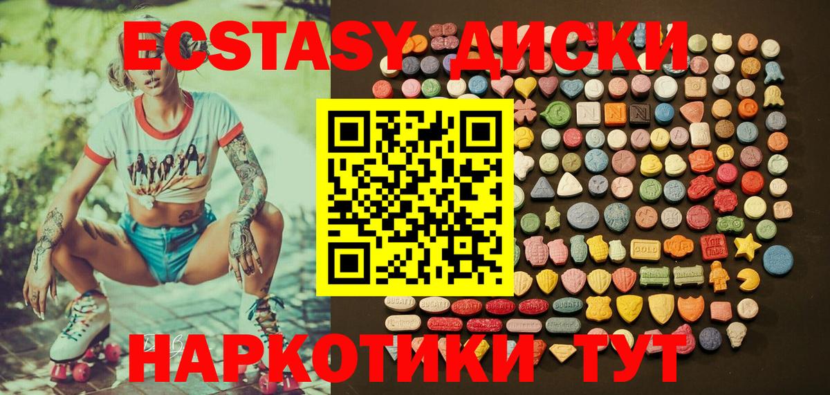 Экстази louis Vuitton Одинцово