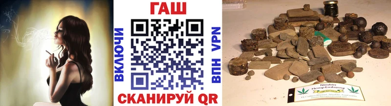 это наркотические препараты  Одинцово  ГАШ гашик 