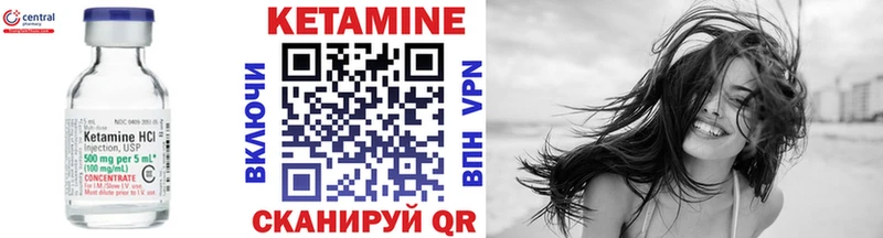 где купить наркотик  Одинцово  Кетамин ketamine 