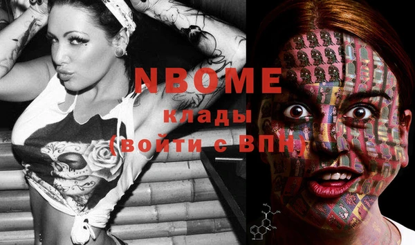 мефедрон VHQ Алексеевка