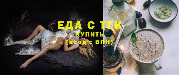кокаин премиум Абинск