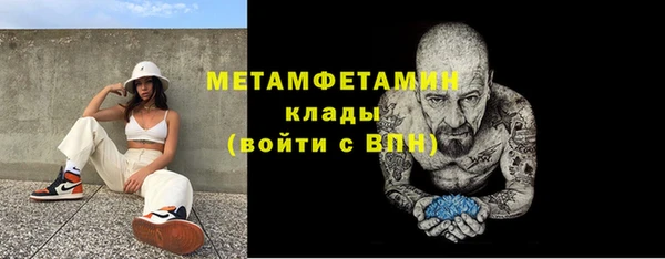 кокаин премиум Абинск
