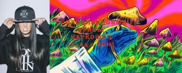 мефедрон VHQ Алексеевка