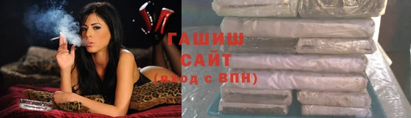 гашиш Алзамай
