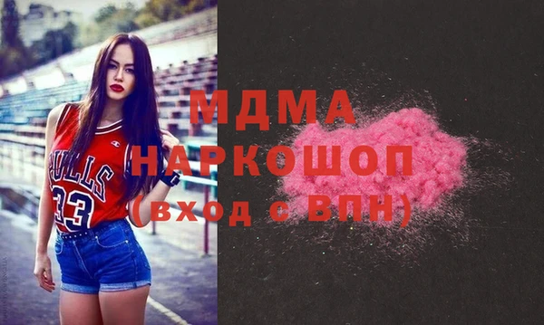 кокаин премиум Абинск