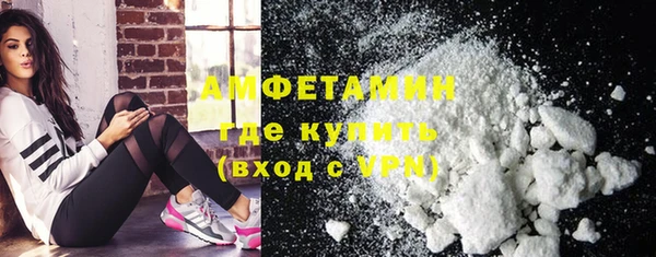 кокаин премиум Абинск