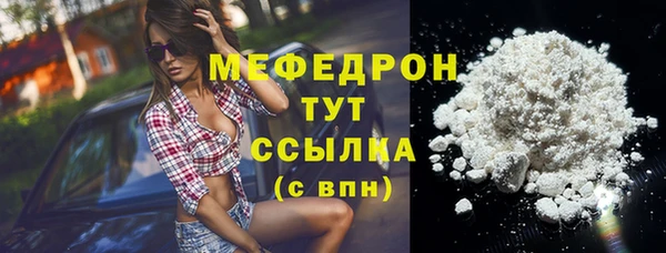мефедрон VHQ Алексеевка