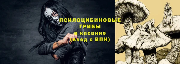 кокаин премиум Абинск