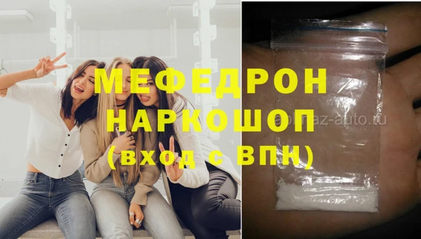 мефедрон VHQ Алексеевка