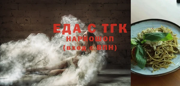прущая мука Абдулино