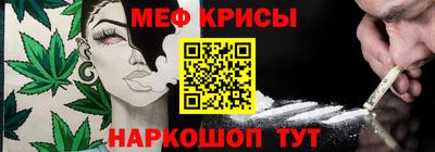 мескалин Краснодар