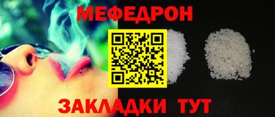 мескалин Краснодар