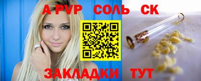 MESCALINE Краснокаменск