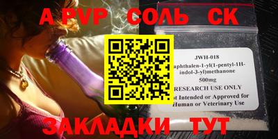 тгк Краснознаменск