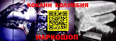 тгк Краснознаменск