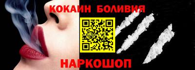 тгк Краснознаменск