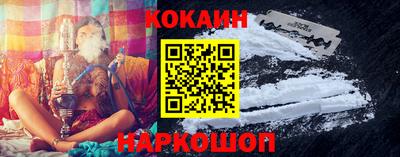 MESCALINE Краснокаменск