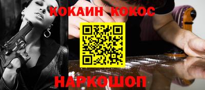 мескалин Краснодар