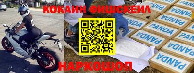 MESCALINE Краснокаменск