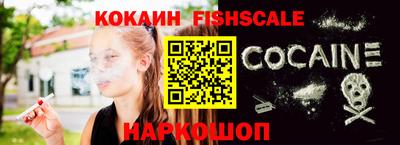 мескалин Краснодар