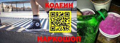 мескалин Краснодар