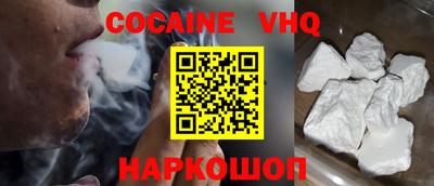 тгк Краснознаменск