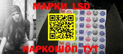 тгк Краснознаменск