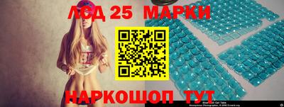 тгк Краснознаменск