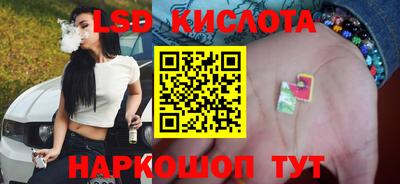 MESCALINE Краснокаменск