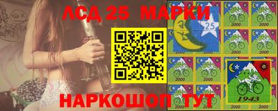 мескалин Краснодар
