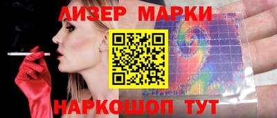 MESCALINE Краснокаменск