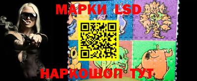 MESCALINE Краснокаменск
