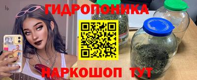 тгк Краснознаменск