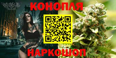 мескалин Краснодар