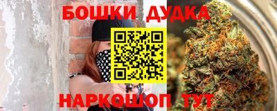 мескалин Краснодар