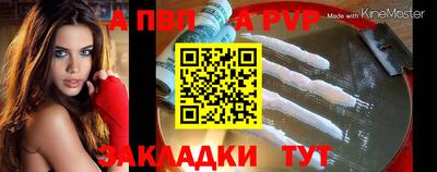 тгк Краснознаменск