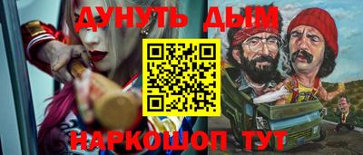 тгк Краснознаменск