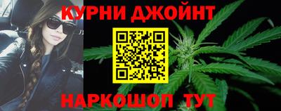 мескалин Краснодар