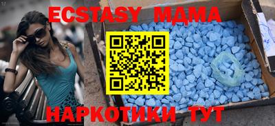 тгк Краснознаменск