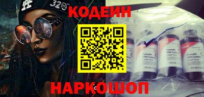MESCALINE Краснокаменск