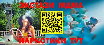 MESCALINE Краснокаменск