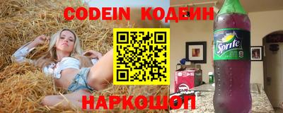 тгк Краснознаменск