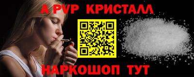 мескалин Краснодар
