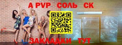 мескалин Краснодар