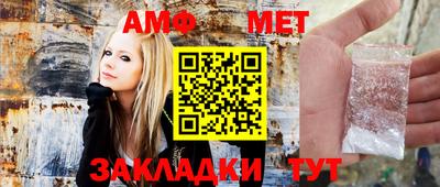 тгк Краснознаменск