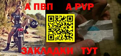 мескалин Краснодар